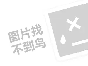 2023拼多多有限时秒杀吗？怎么参加报名？